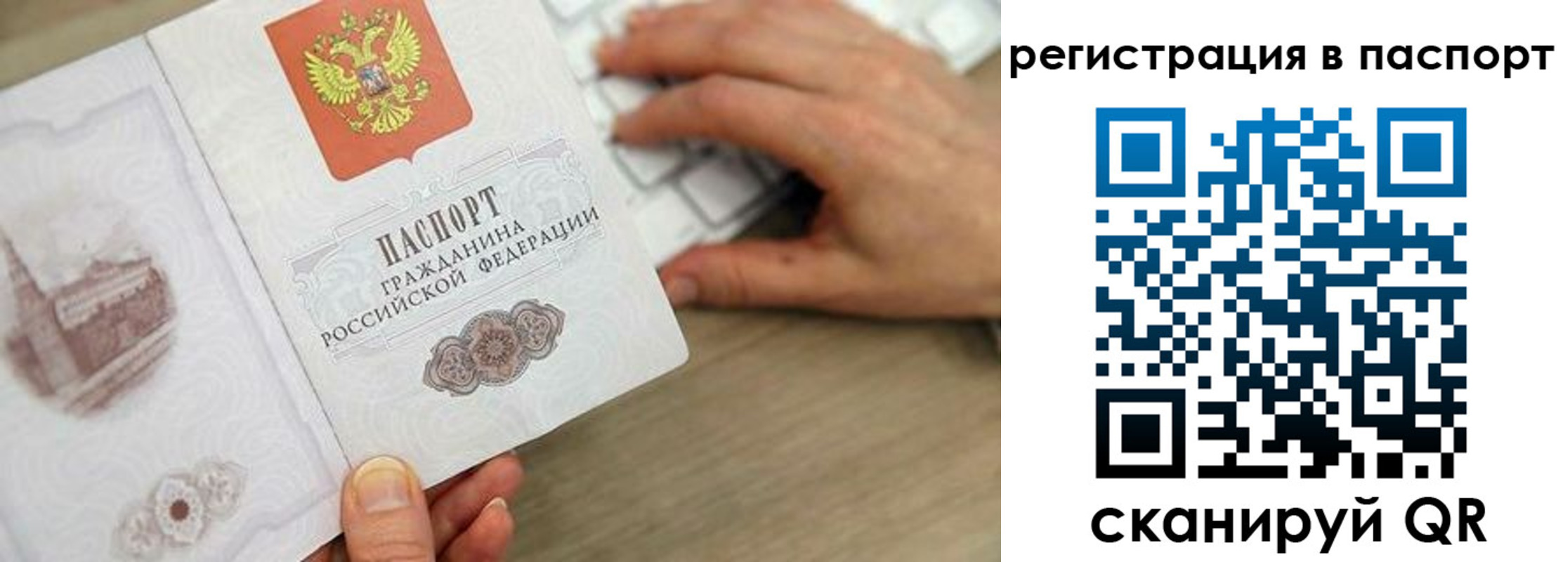 регистрация для школы в Нижнеудинске