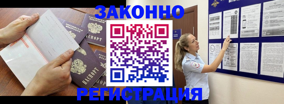 пропишу в квартире в Нижнеудинске